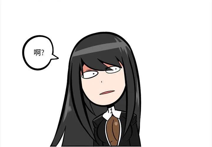 翡翠噩梦中的希望任务漫画,232图