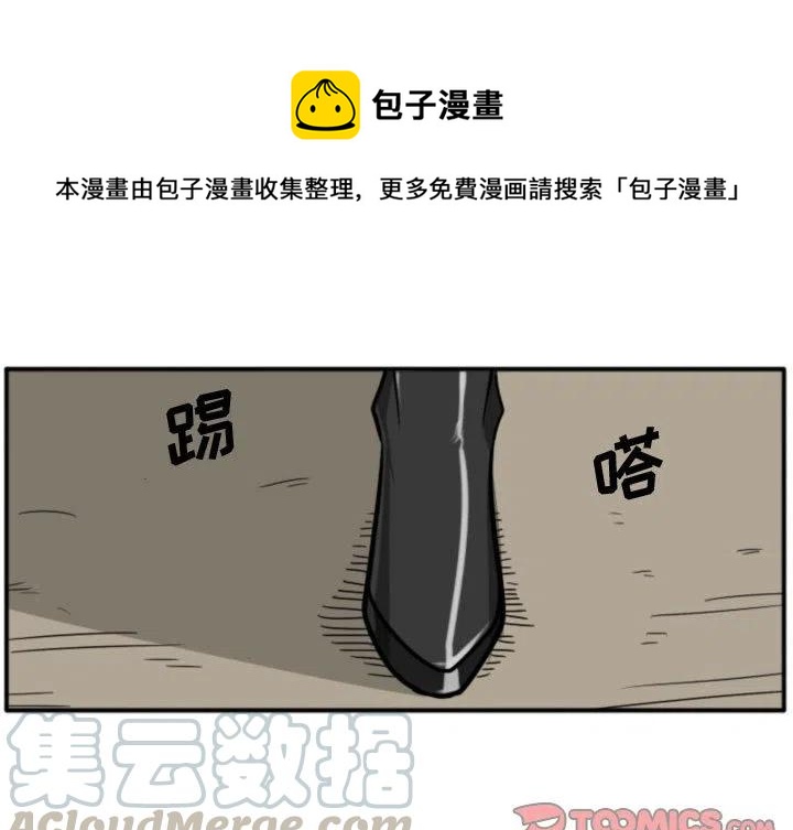 翡翠噩梦中的希望任务漫画,111图