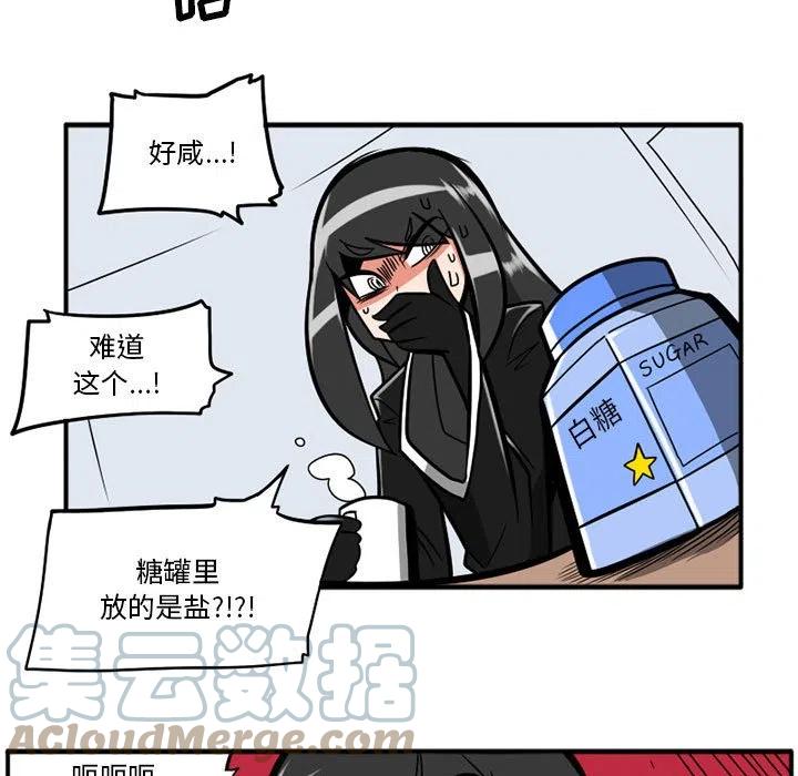 守护者2漫画,265图