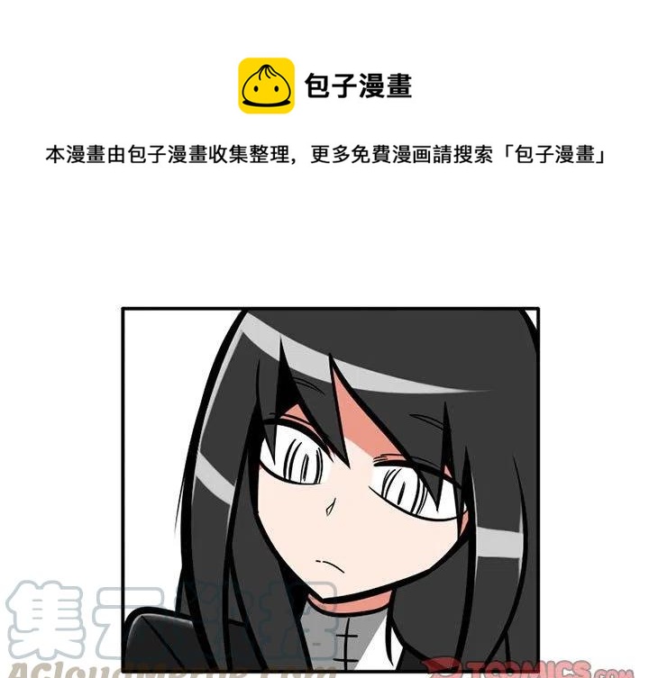 翡翠噩梦中的希望任务漫画,181图