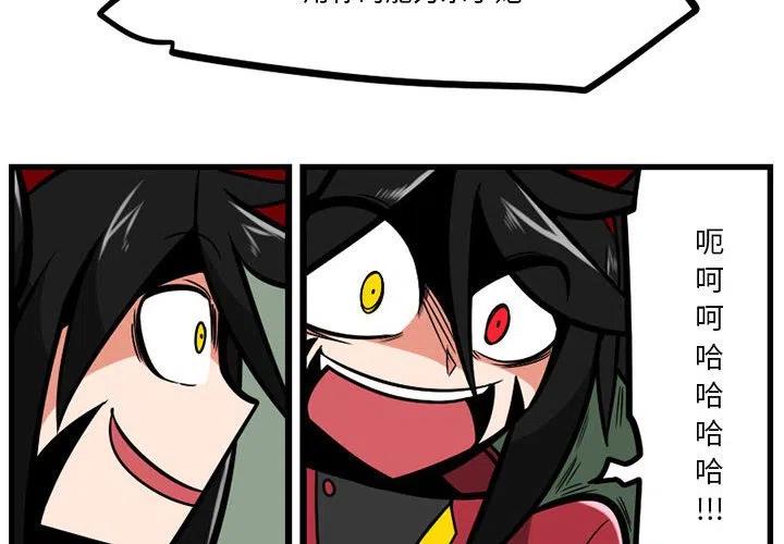 守护者50集免费观看漫画,272图