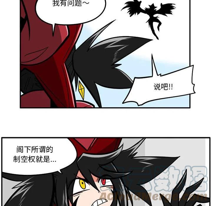 翡翠噩梦中的希望任务漫画,315图