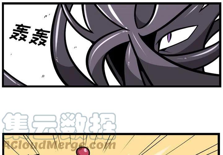 472