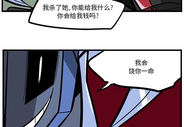 守护者50集免费观看漫画,274图