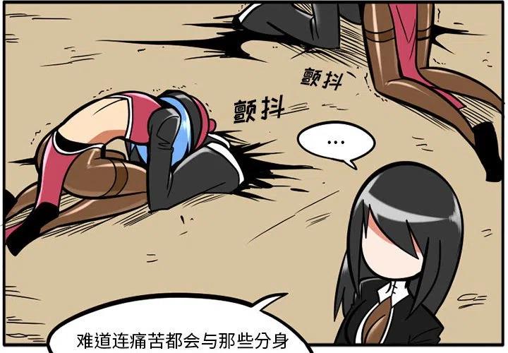 孤独的守护者任务漫画,134图