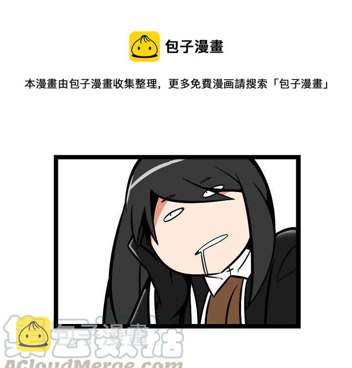 翡翠噩梦中的希望任务漫画,31图