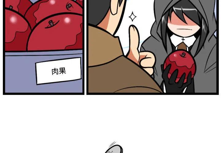 孤独的守护者任务漫画,14图