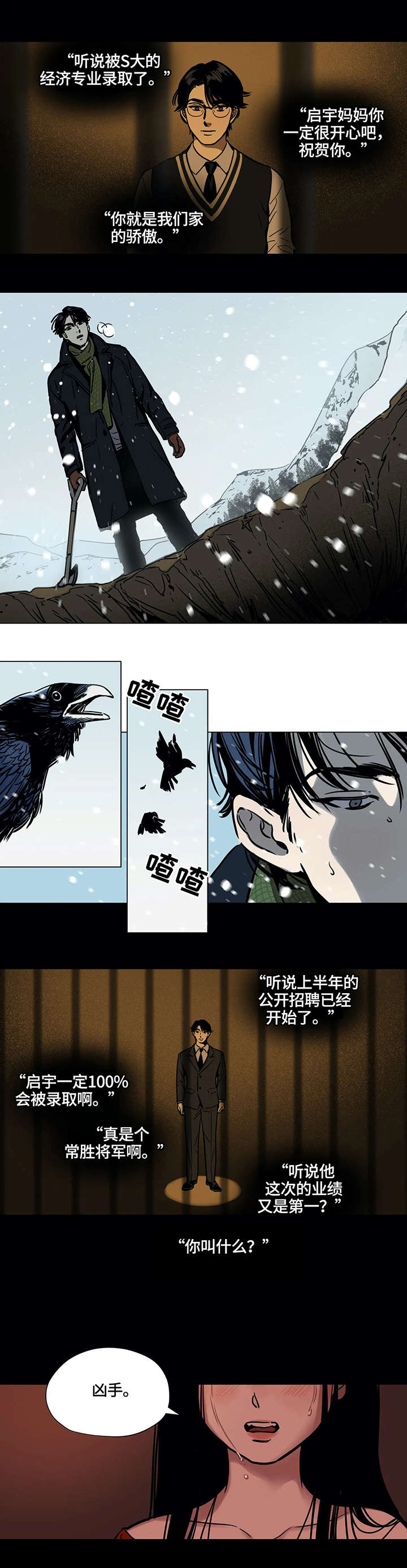 第1章：价值1
