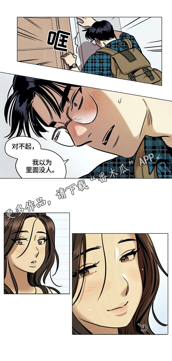 第5章：可怜4