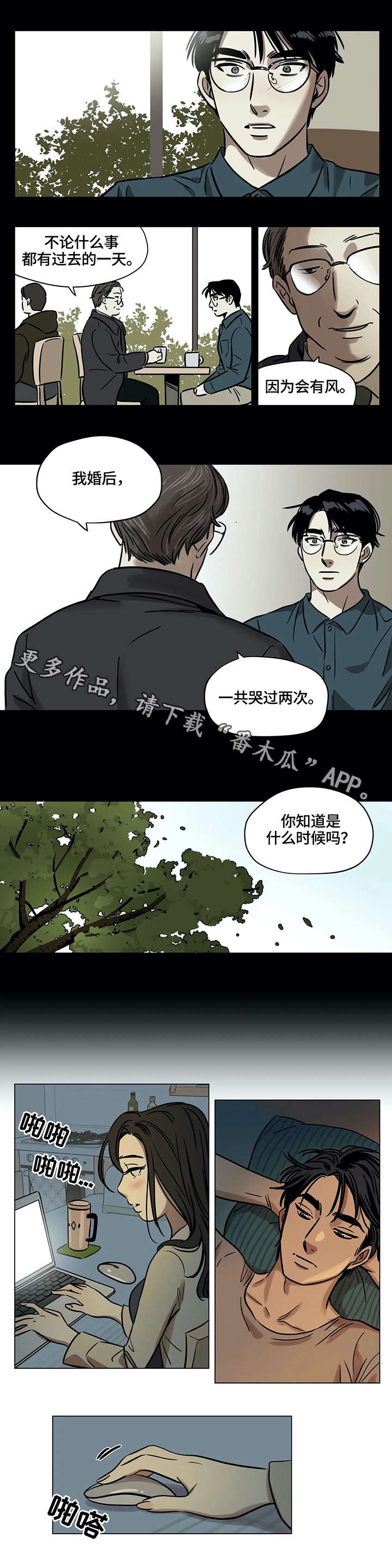 第5章：可怜1