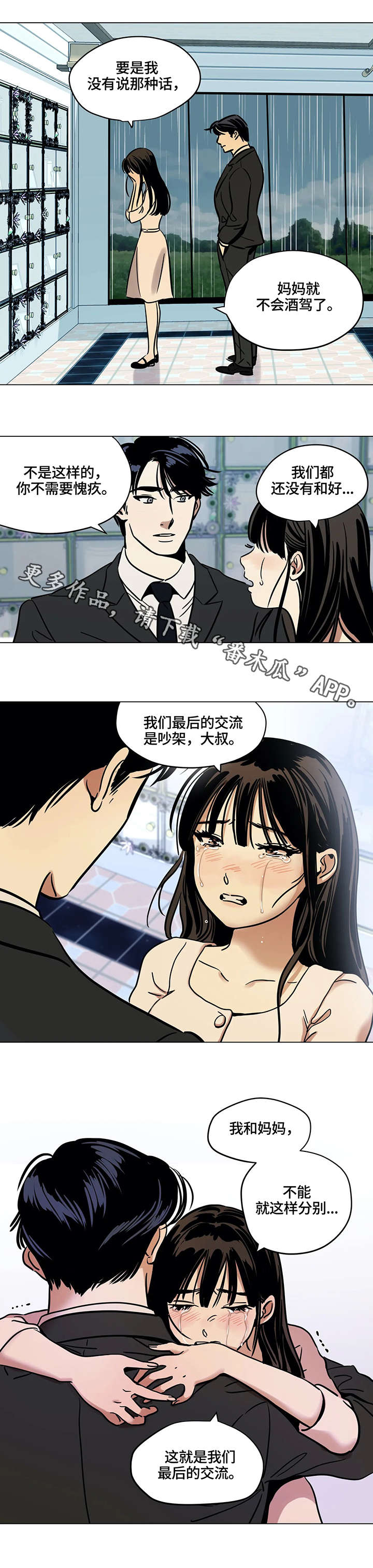 第17章：适应2