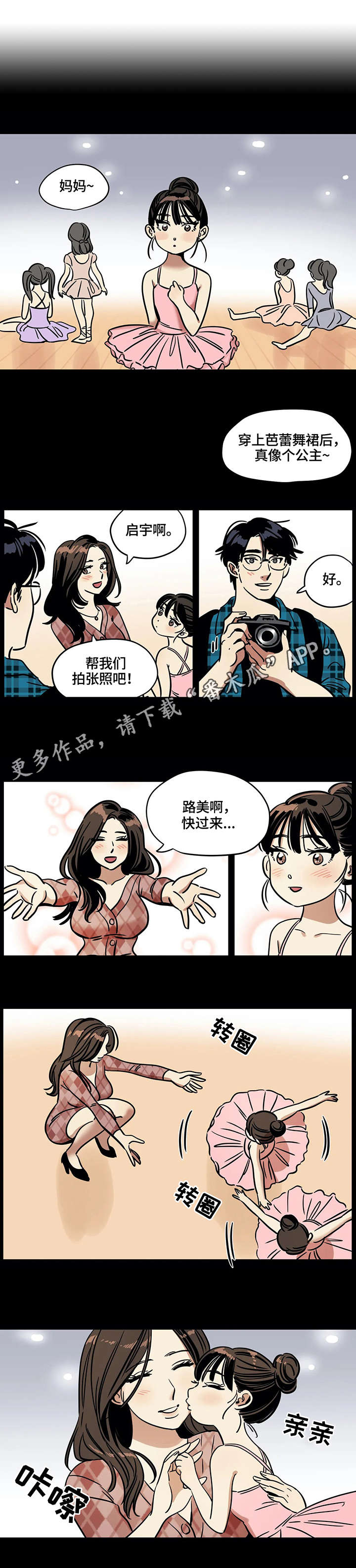 第17章：适应0