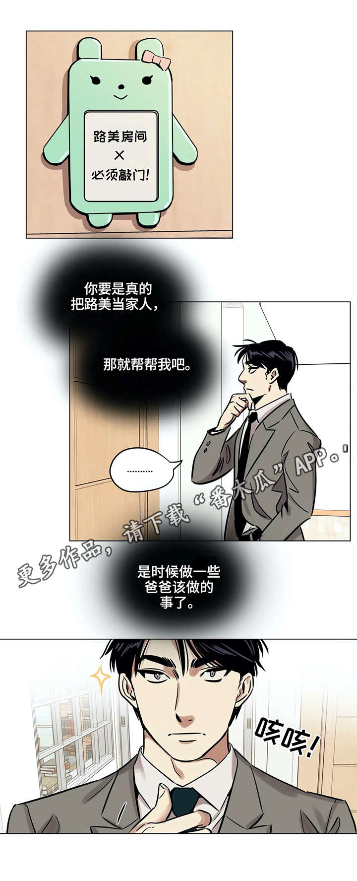 第9章：交易0