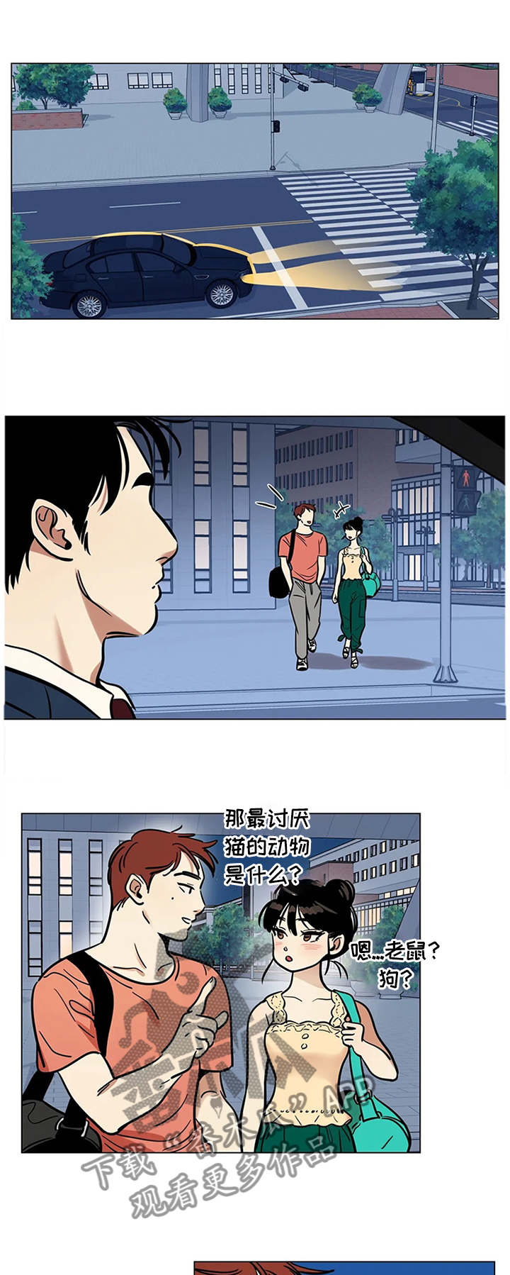 第24章：职业等级0