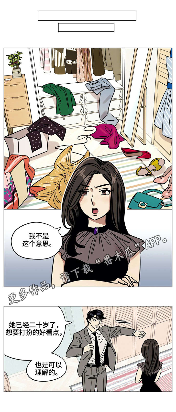 第10章：占卜0