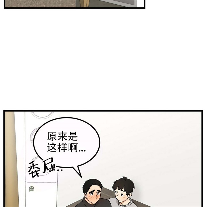 第17话3