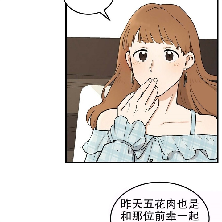 第14话1