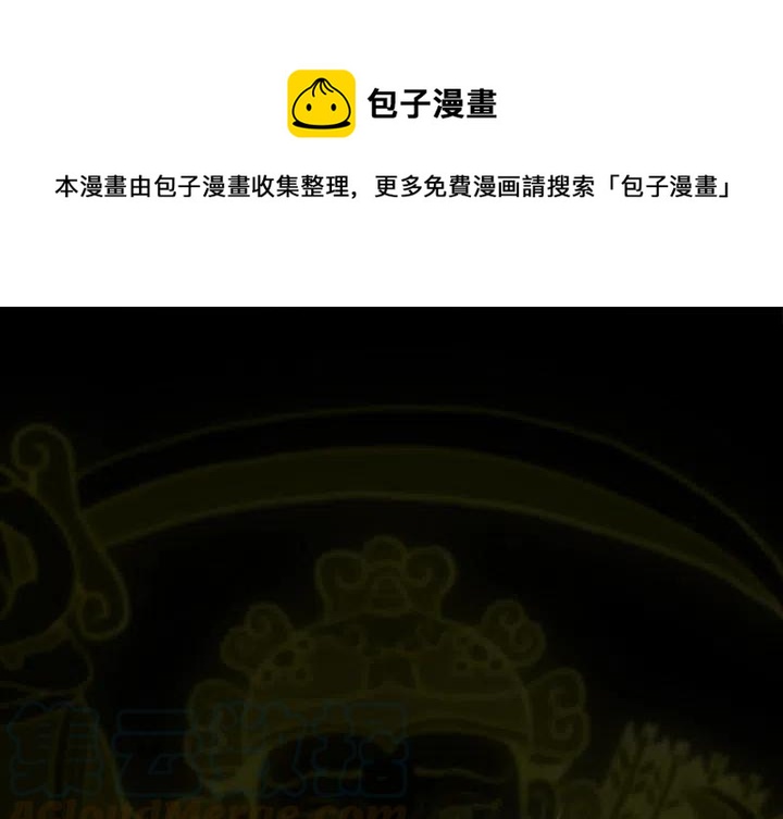 巫女三觉装扮漫画,81图