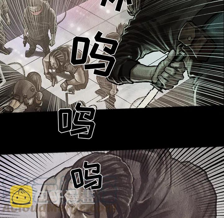 巫女姗姗漫画,175图