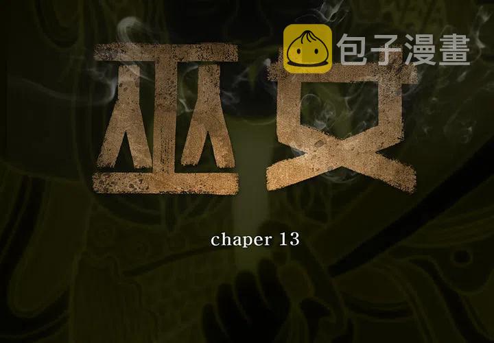 131