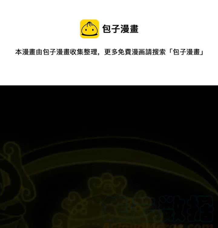 巫女服怎么画漫画,61图