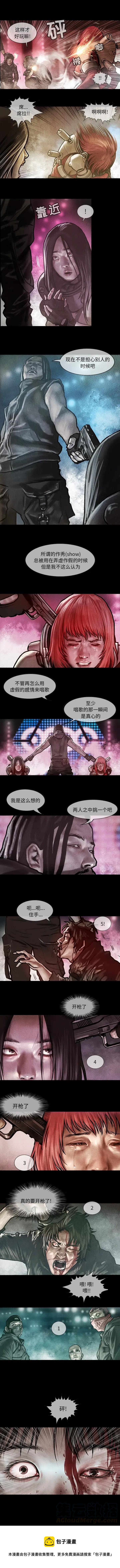 巫女桔梗壁纸高清图漫画,183图
