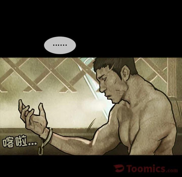 巫女2015漫画,283图