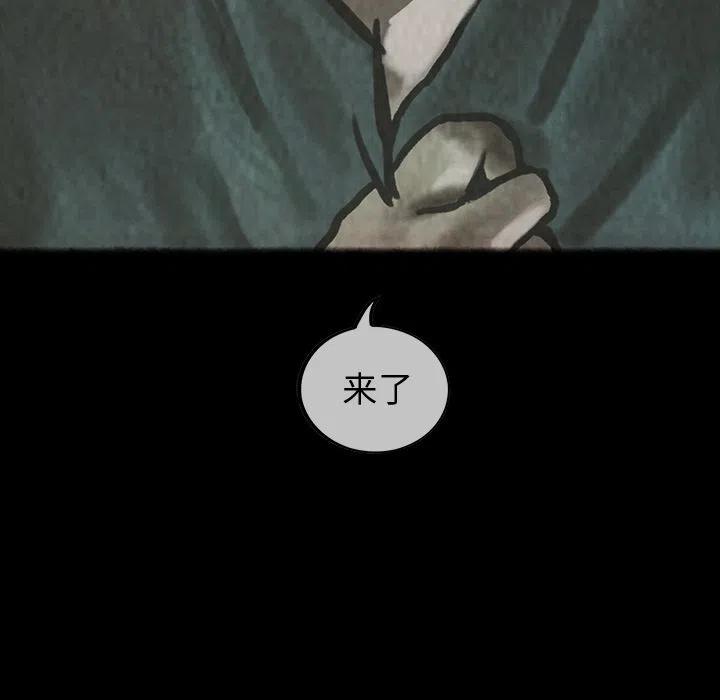 巫女漫画,305图