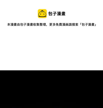 巫女姗姗漫画,481图