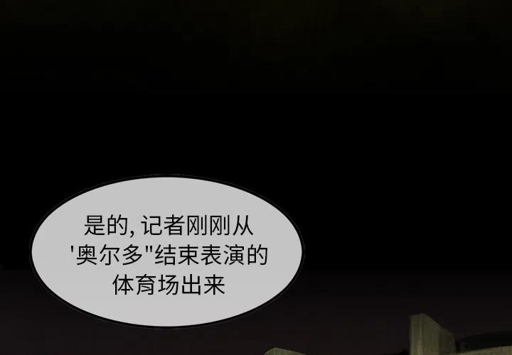 巫女服怎么画漫画,54图