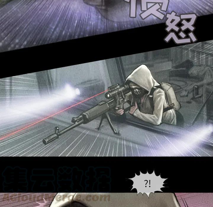 巫女漫画,32图