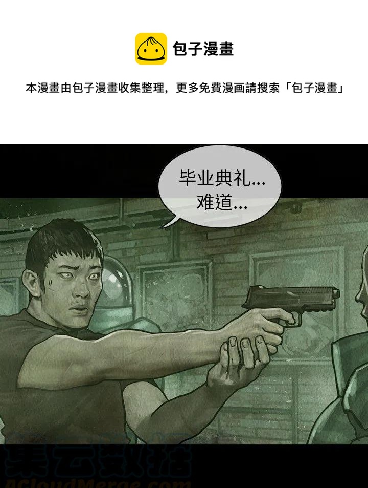 巫女漫画,311图