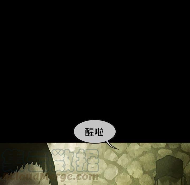 巫女2015漫画,284图