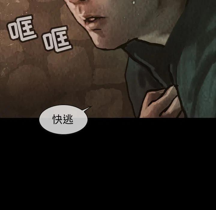 巫女漫画,302图