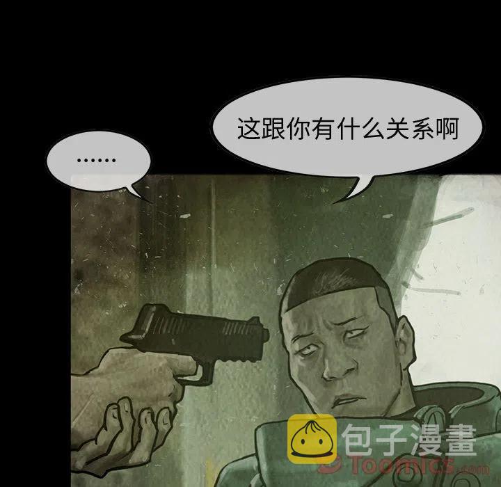 巫女漫画,313图