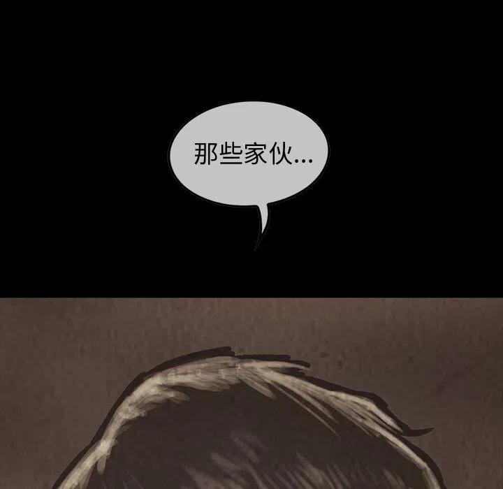 巫女漫画,303图