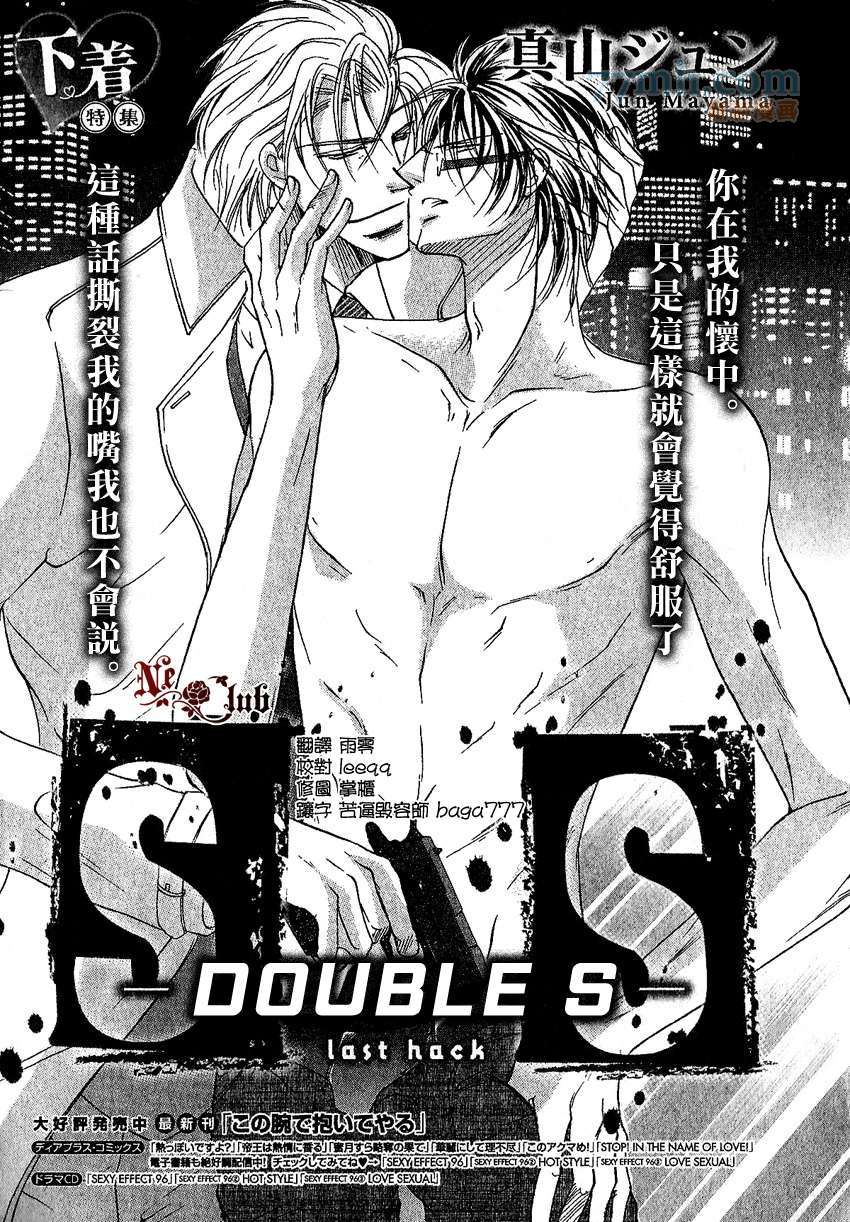 第5话0