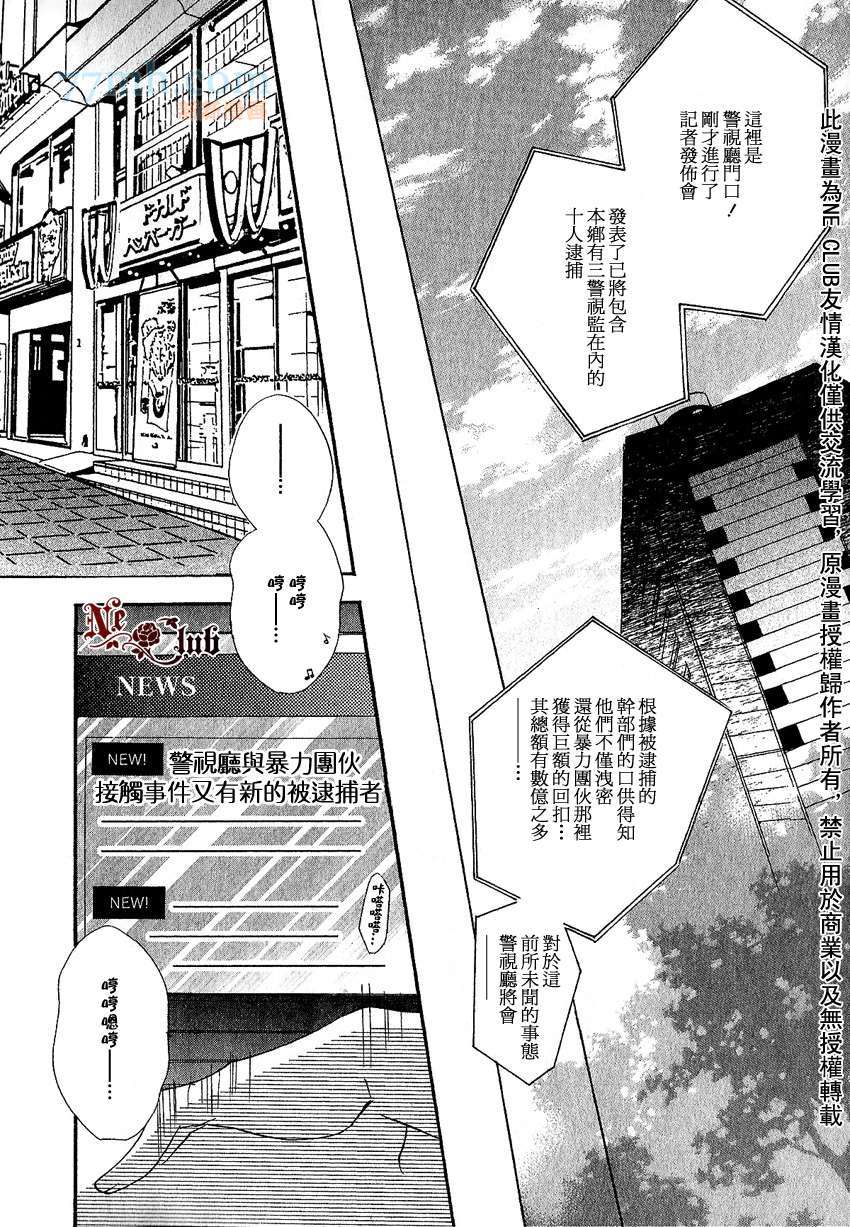 第5话1