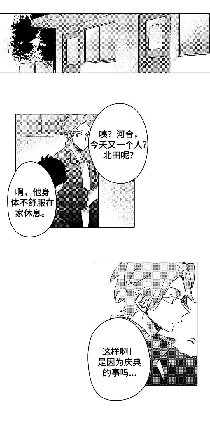 难言的抖音漫画,第18章：干净1图