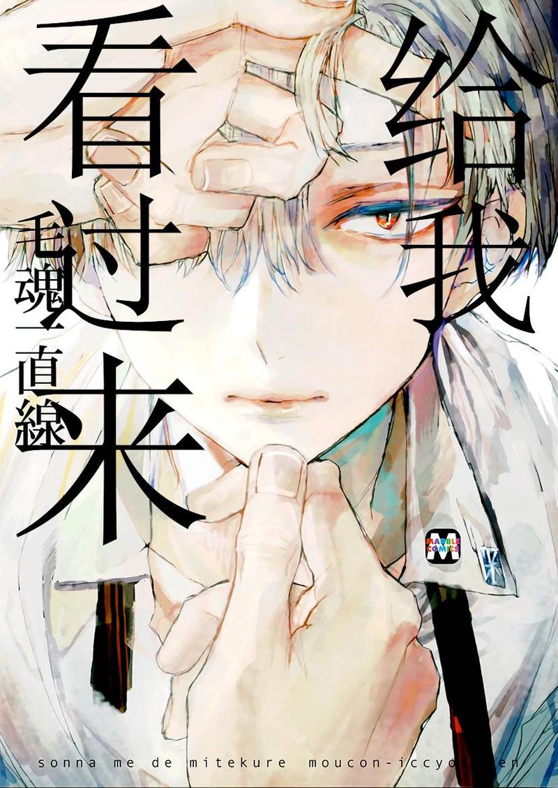 第1话1