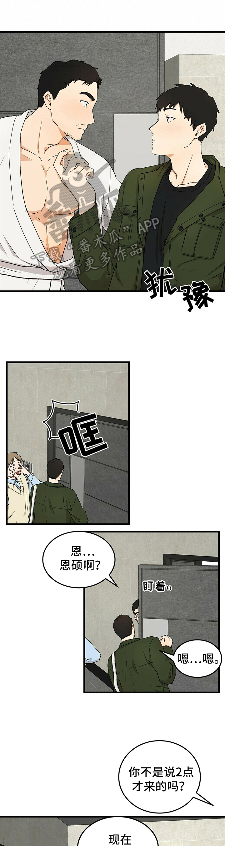 第30章：警告0