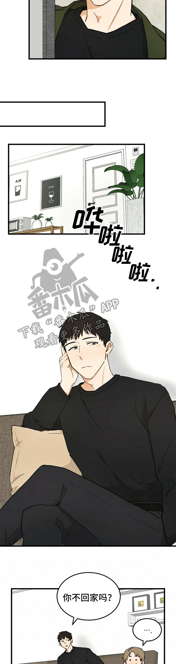第30章：警告3