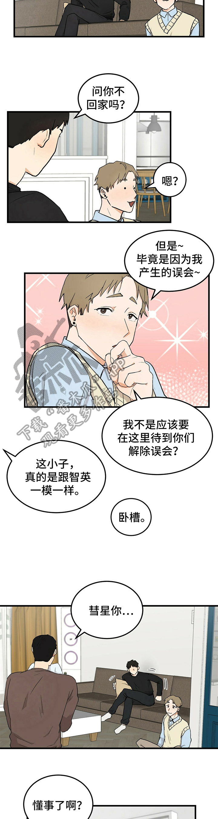 第30章：警告4