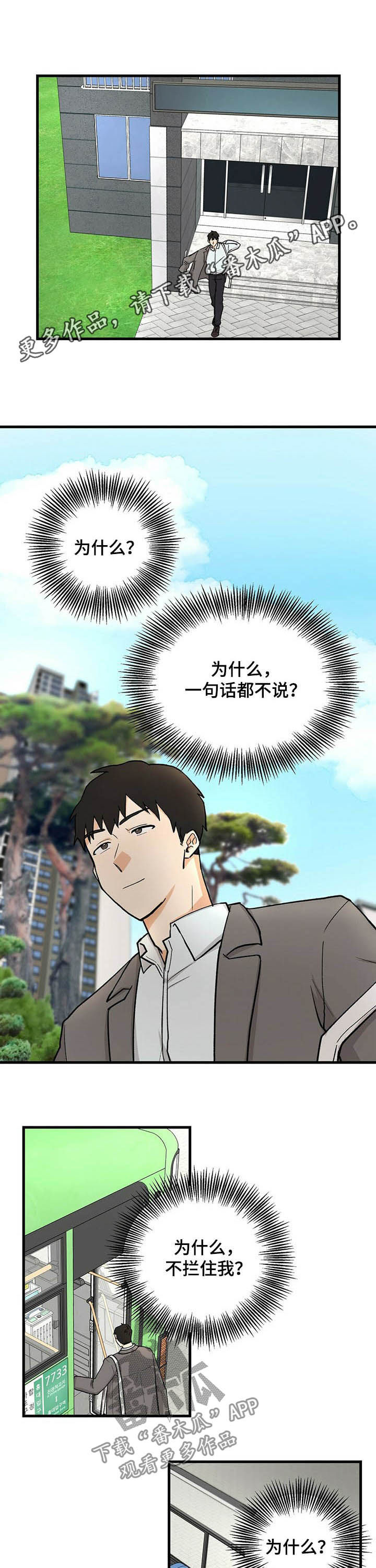 第46章：道歉0