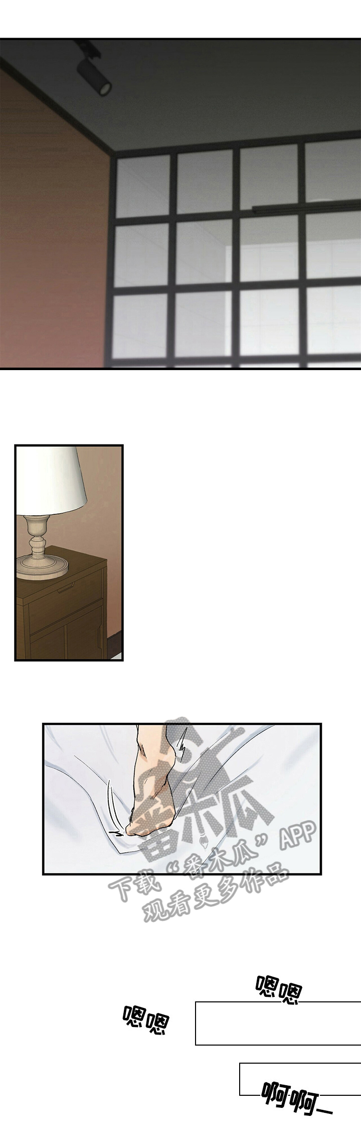 久别重逢的情景描写漫画,第9章：职业1图