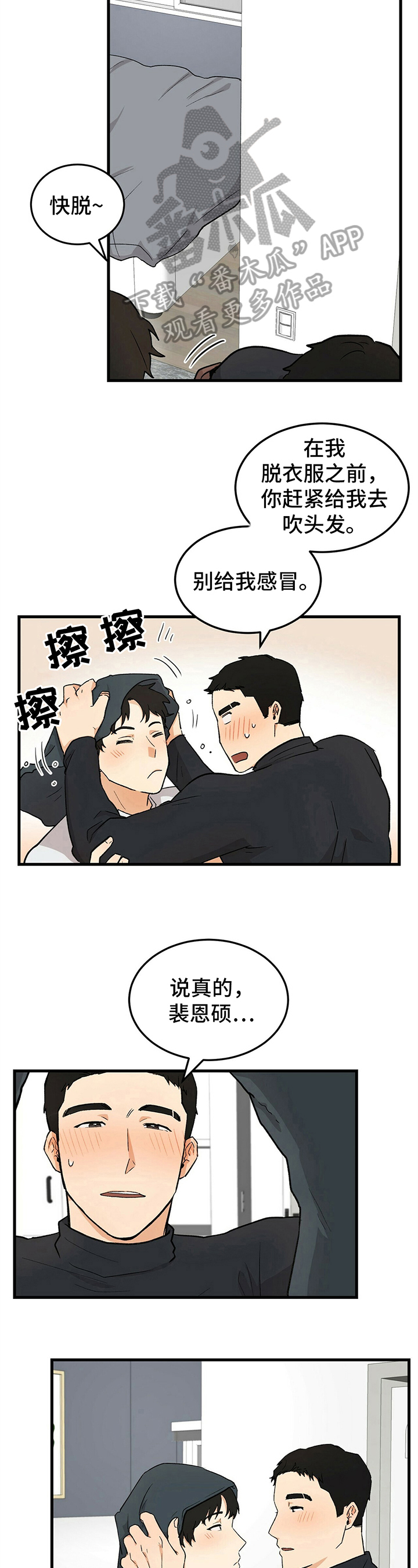 第34章：积极2