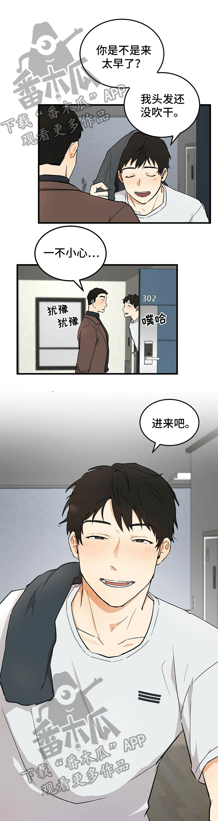 第34章：积极0