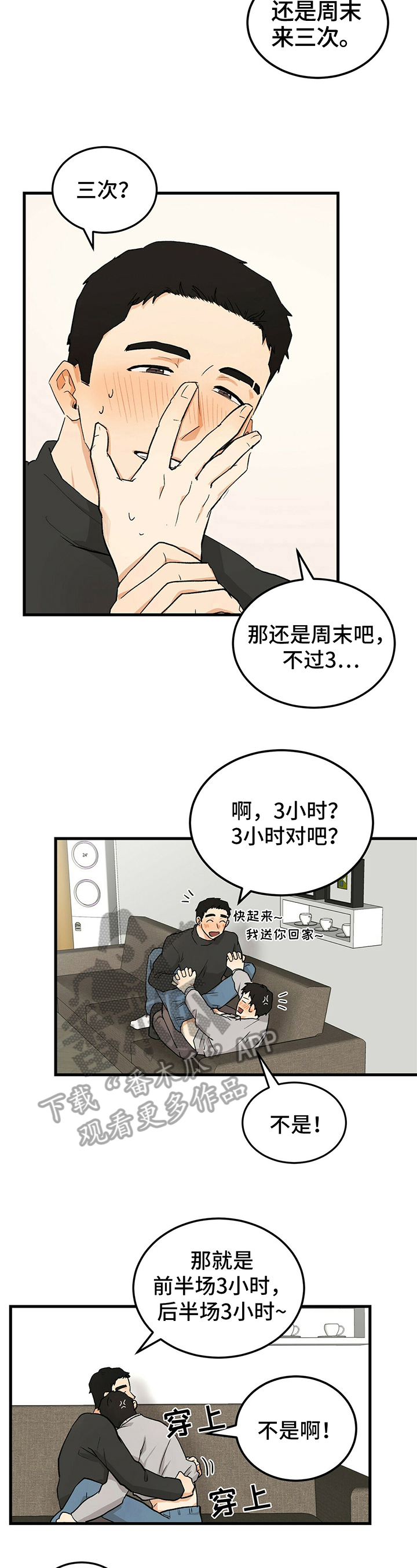 第21章：暴露1