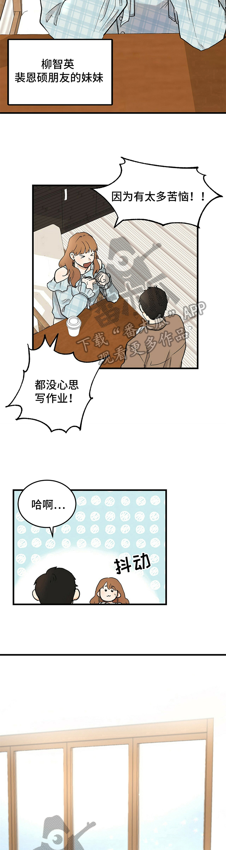 第15章：烦恼1