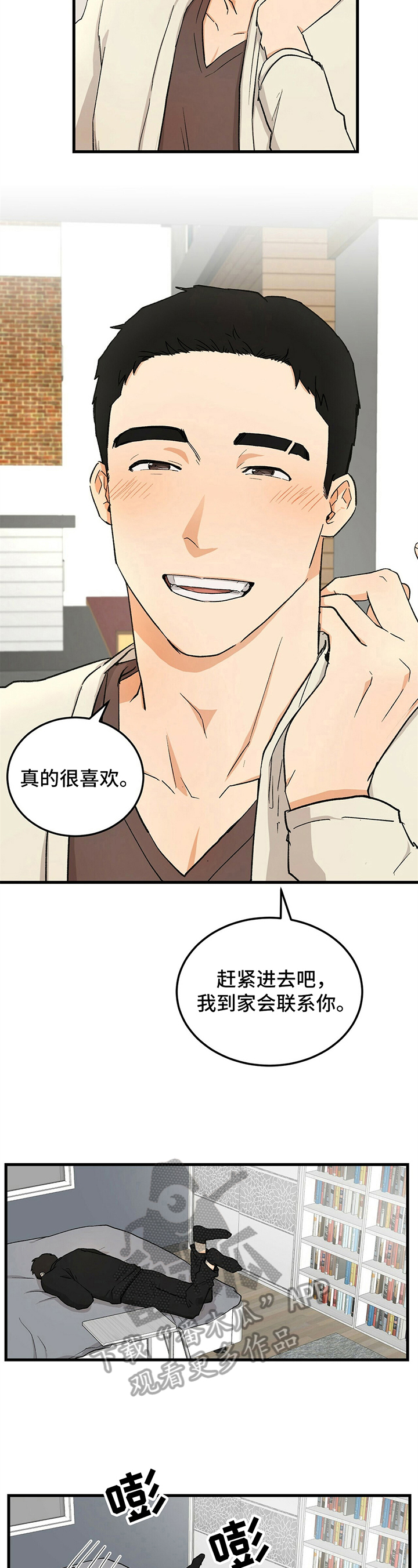 第32章：约见1
